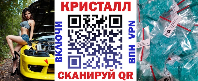 Amphetamine Розовый МЕГА рабочий сайт Красноперекопск