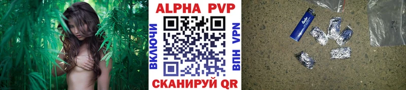 наркошоп  Красноперекопск  A-PVP Соль 