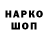БУТИРАТ GHB Valia P