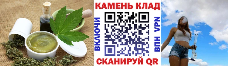 Печенье с ТГК конопля  Красноперекопск 