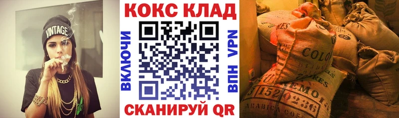 КОКАИН Колумбийский где купить Красноперекопск