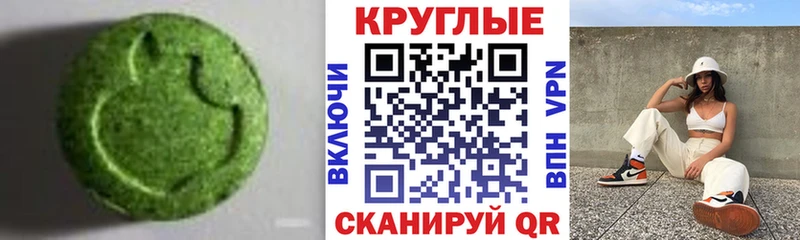 Ecstasy VHQ  Красноперекопск 