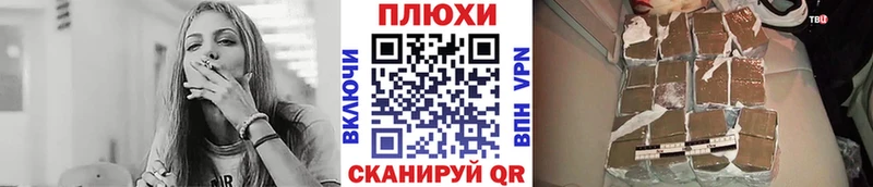 ГАШИШ хэш  Красноперекопск 