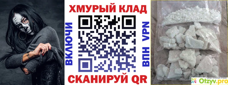 Героин герыч  купить наркоту  Красноперекопск 