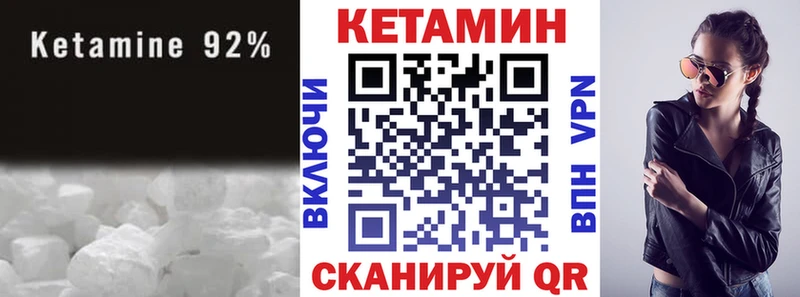 KRAKEN онион  Красноперекопск  КЕТАМИН ketamine 