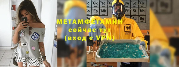 COCAINE Абдулино