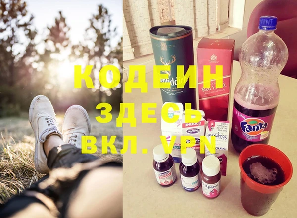 героин Приозерск