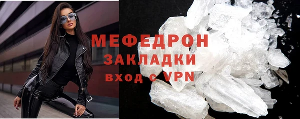 мефедрон VHQ Абаза
