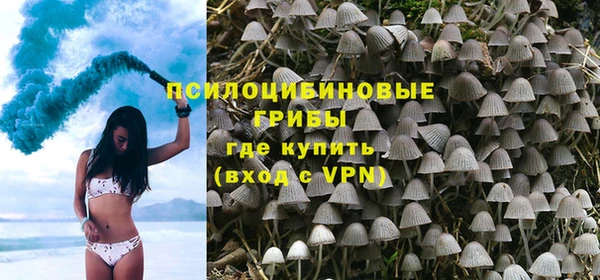 COCAINE Абдулино
