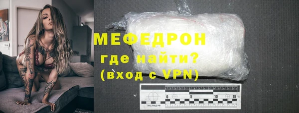 мефедрон VHQ Абаза