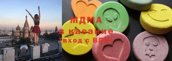 COCAINE Абдулино