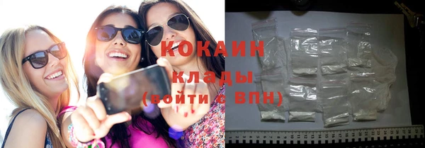 мефедрон VHQ Абаза