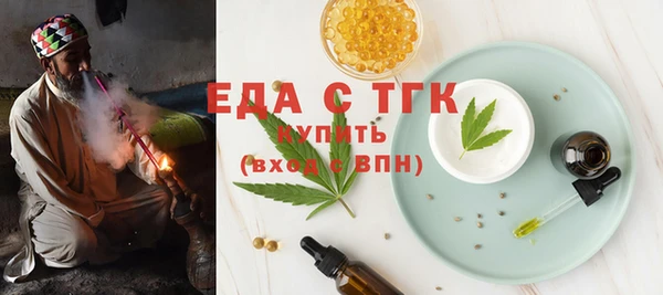 COCAINE Абдулино