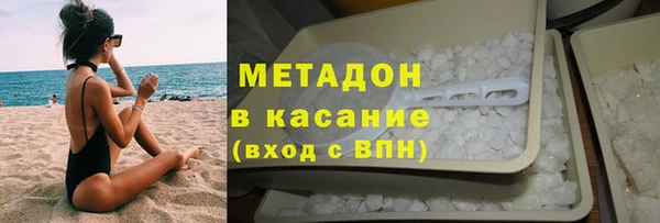 прущие крисы Новодвинск