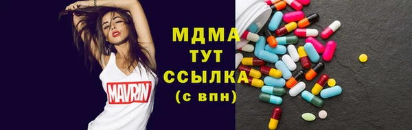 мефедрон VHQ Абаза