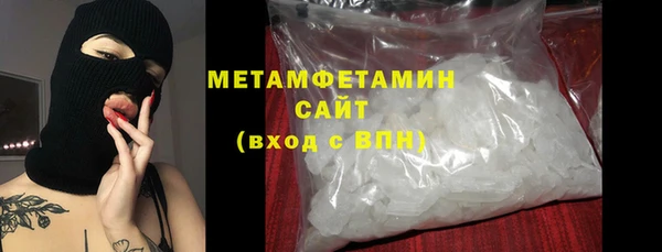 мефедрон VHQ Абаза