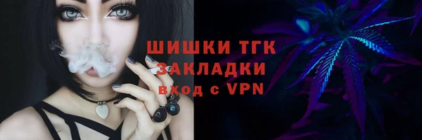 COCAINE Абдулино