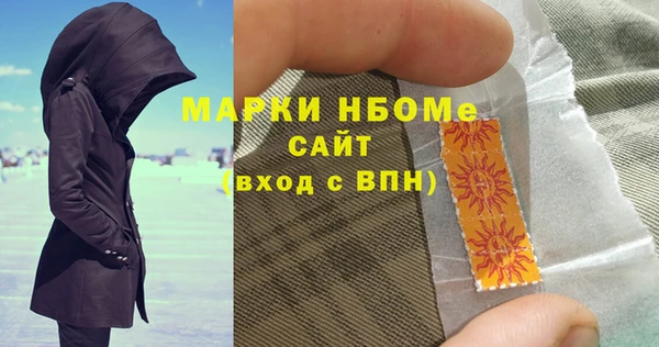 мефедрон VHQ Абаза
