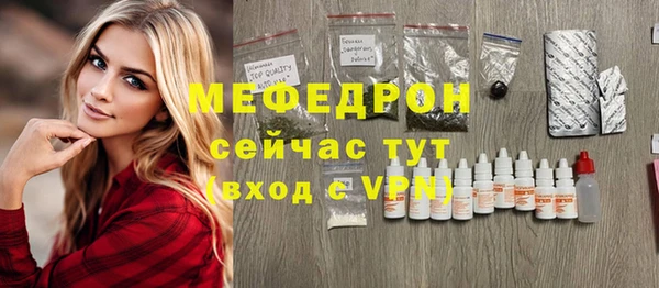 мефедрон VHQ Абаза