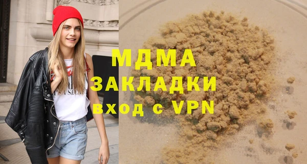 мефедрон VHQ Абаза