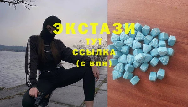 COCAINE Абдулино