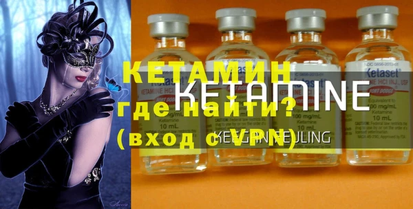 PSILOCYBIN Абинск