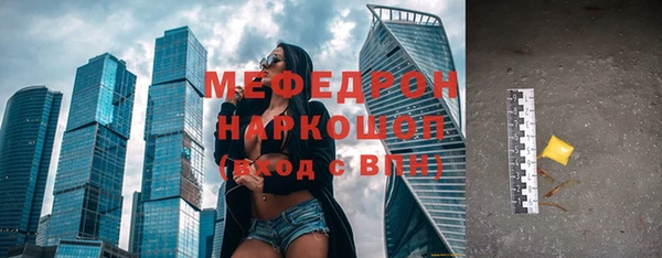 COCAINE Абдулино
