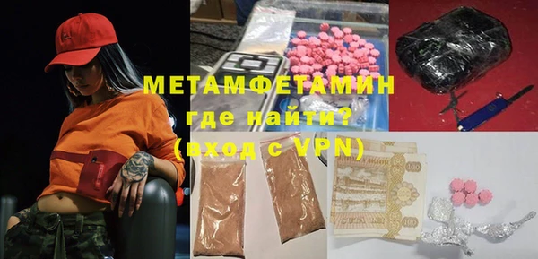 мефедрон VHQ Абаза