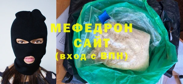 COCAINE Абдулино