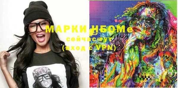 COCAINE Абдулино