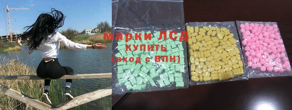 COCAINE Абдулино