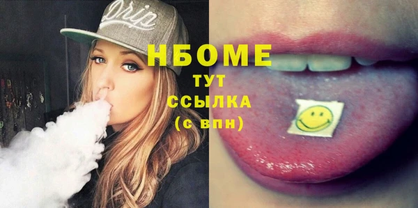 COCAINE Абдулино