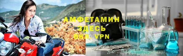 COCAINE Абдулино