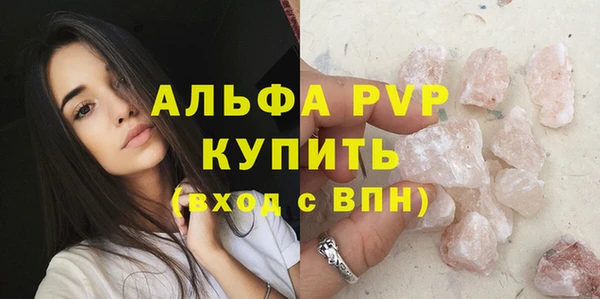 мефедрон VHQ Абаза