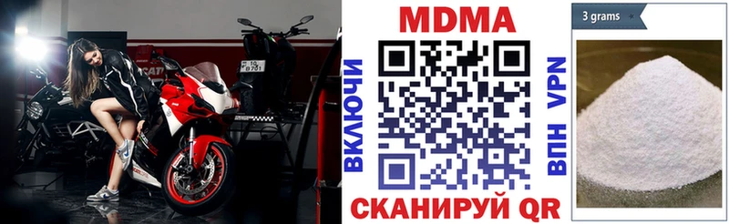 МДМА Molly  Красноперекопск 