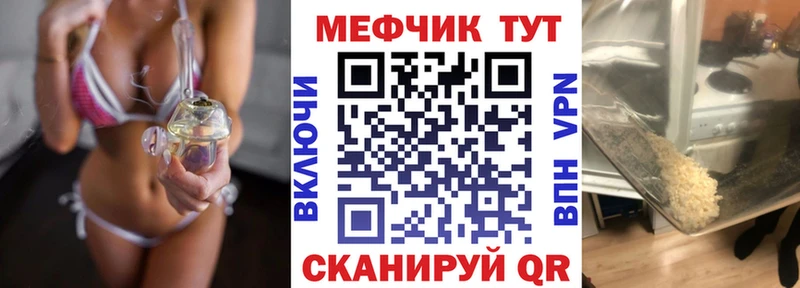 Меф мяу мяу кристаллы Красноперекопск