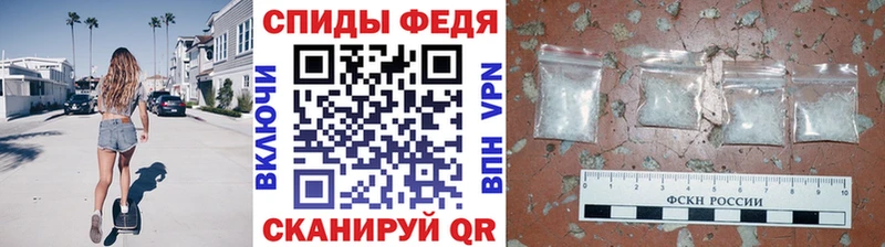 МЕТАМФЕТАМИН мет  Красноперекопск 