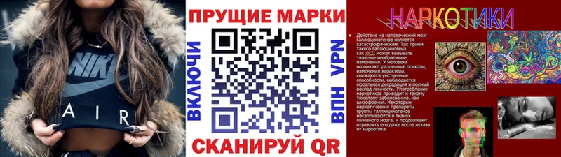 Марки 25I-NBOMe 1500мкг где купить наркотик Красноперекопск