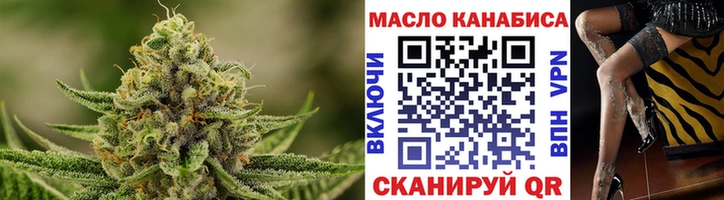 ОМГ ОМГ онион  Красноперекопск  Дистиллят ТГК Wax 