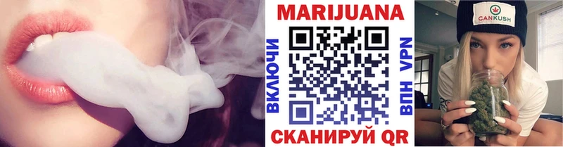 Бошки марихуана THC 21% Красноперекопск